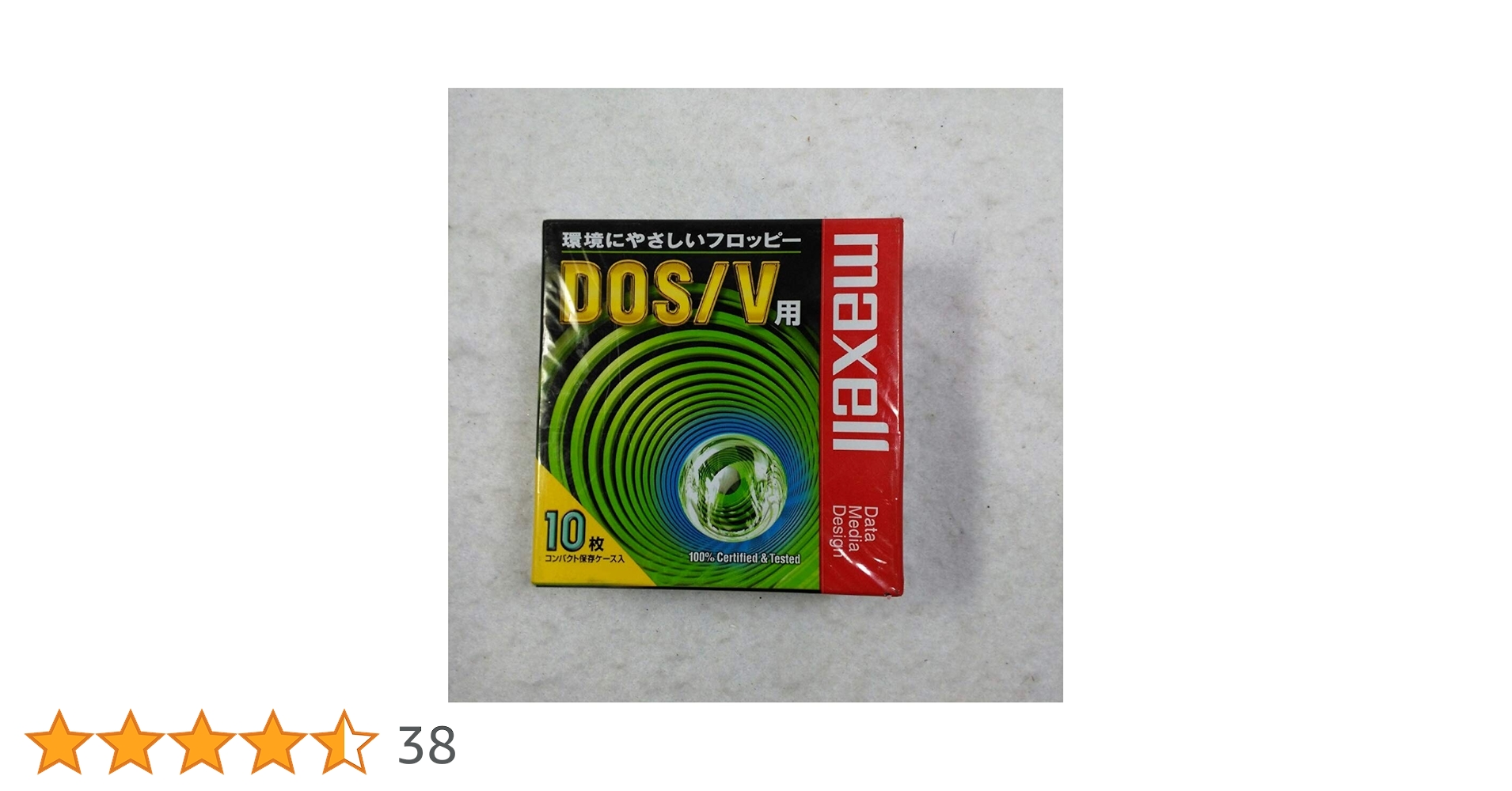 22個セット maxell フロッピーディスク 10枚 MFHD18-10P Amazon.co.jp: maxell 3.5型2HDフロッピーディスクWindows